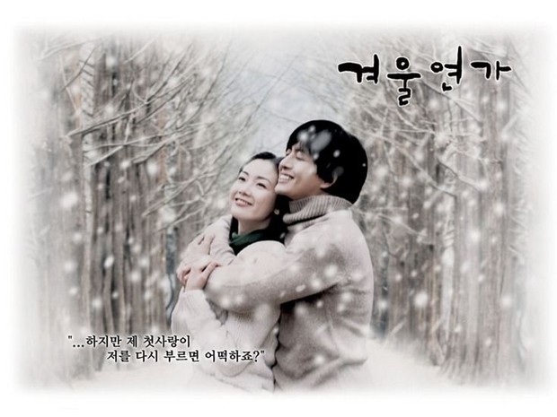 Poster drama Winter Sonata