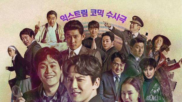 Drama Korea The Fiery Priest