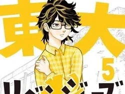 Spin-Off Tokyo Revengers Berakhir di Volume ke-6