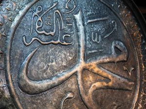 Kenapa Nabi Muhammad SAW Disebut Rasul Terakhir? Ini Jawaban Al-Quran dan Hadits Kenapa Nabi Muhammad SAW Disebut Rasul Terakhir? Ini Jawaban Al-Quran dan Hadits