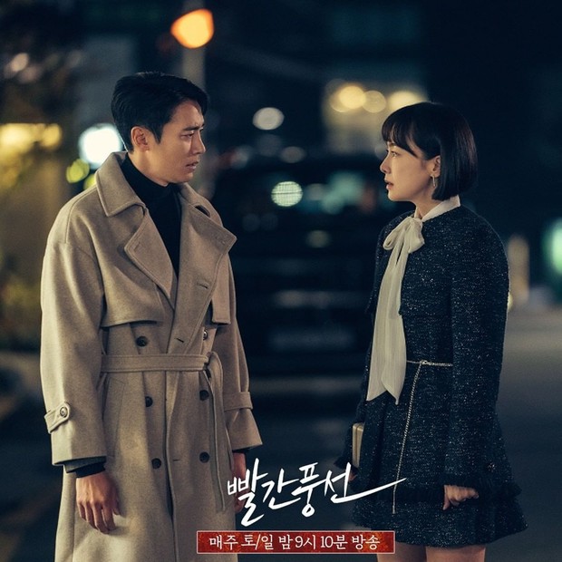 Red Balloon/ Foto: instagram.com/tvchosuninsta