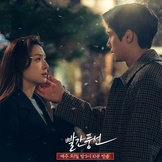 Red Balloon/ Foto: instagram.com/tvchosuninsta