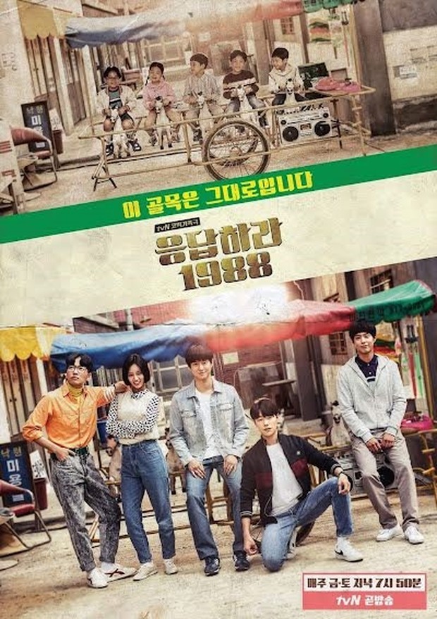 Reply 1988/foto: koreaboo.com Reply 1988