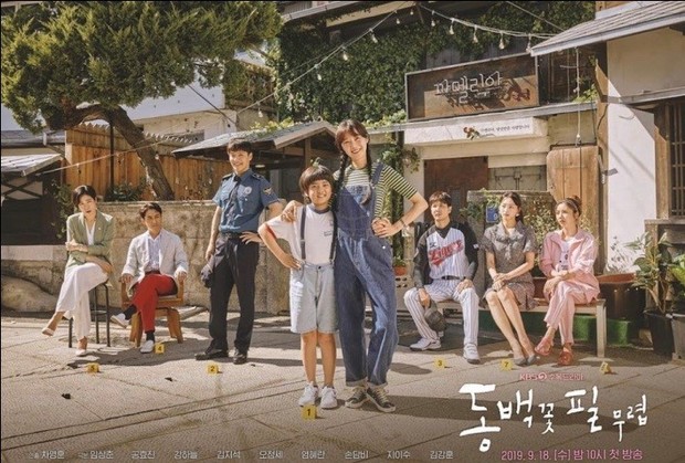 When The Camellia Blooms/foto: koreaboo.com When The Camellia Blooms