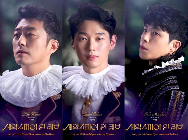 Lee Ho Young, Kim Do Bin dan Park Jung Won /Foto: instagram.com/shownote_theatre