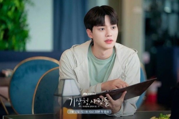 Potret Song Kang dalam drama Forecasting Love and Weather
