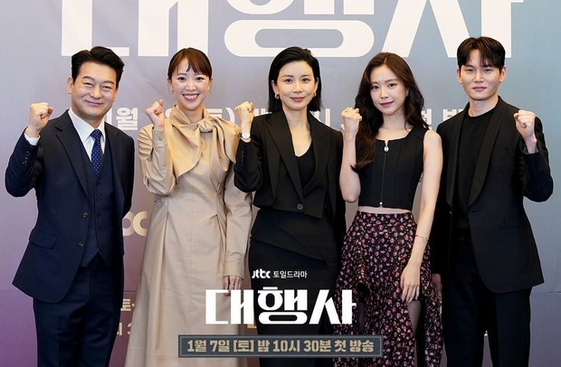 Agency/ Foto: instagram.com/jtbcdrama