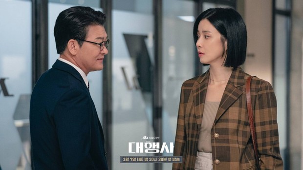 Jo Sung Ha dan Lee Bo Young dalam drama Agency/ Foto: instagram.com/jtbcdrama