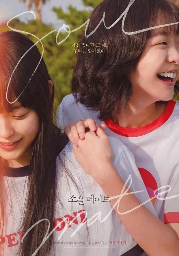 Poster Film Soulmate/Foto: soompi.com Keakraban Kim Da Mi dan Jeon So Nee dalam poster Soulmate.