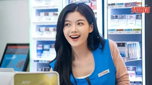 Kim Yoo Jung di Backstreet Rookie