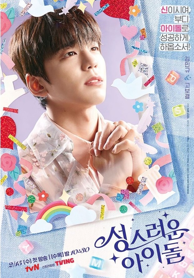 Potret Kim Min Gue dalam poster karakter drama The Heavenly Idol