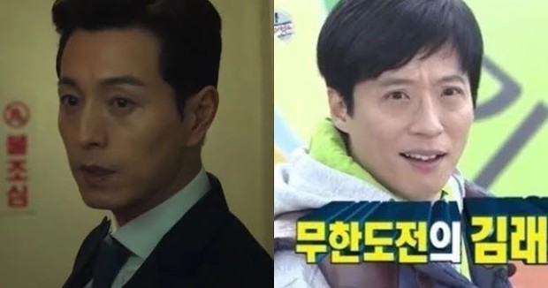 Potret Jung Sung Il dan Yoo Jae Suk yang disandingkan / Foto : koreaboo.com Potret Jung Sung Il dan Yoo Jae Suk yang disandingkan / Foto : koreaboo.com