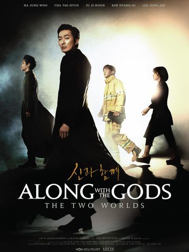 Along with the Gods: The Two World