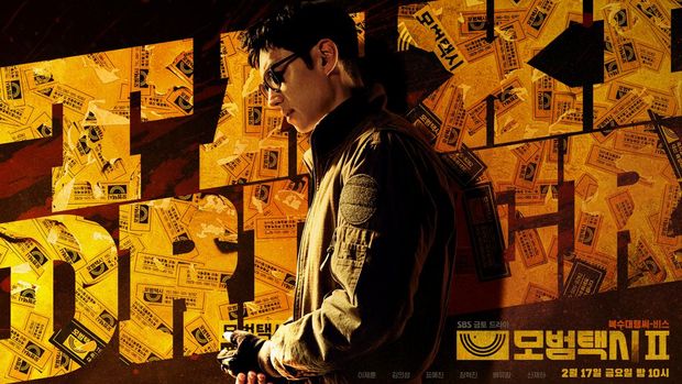 Taxi Driver 2