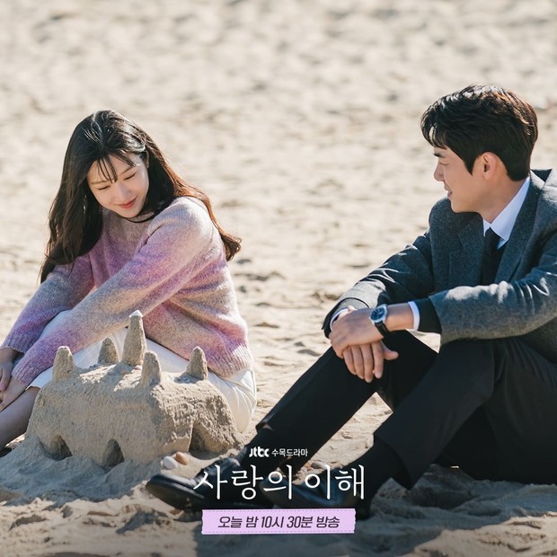 Potret Moon Ga Young dan Yoo Yeon Seok dalam drama The Interest of Love