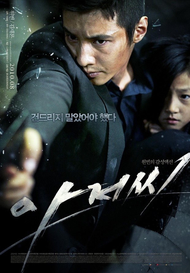 Poster Film The Man From Nowhere / Foto: asianwiki.com Poster Film The Man From Nowhere / Foto: asianwiki.com