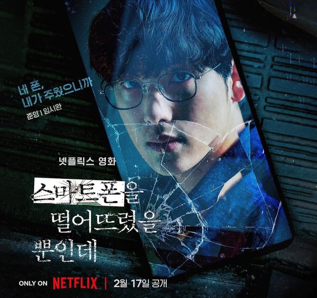 Im Siwan