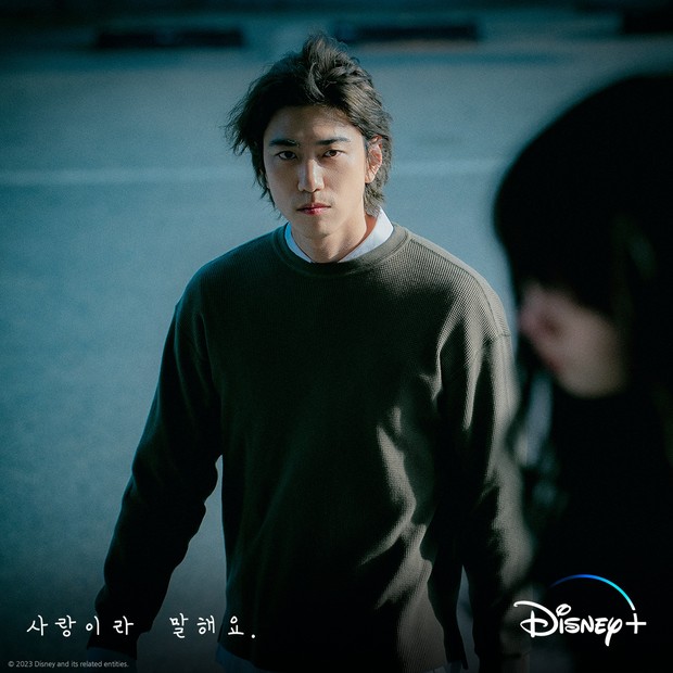 Call It Love/ Foto : instagram.com/disneypluskr Call It Love/ Foto : instagram.com/disneypluskr