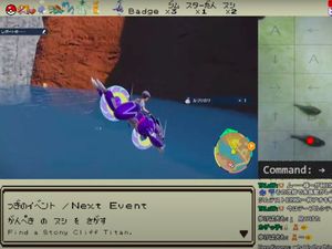 Aneh, Ikan Peliharaan Main Nintendo dan Bobol Kartu Kredit