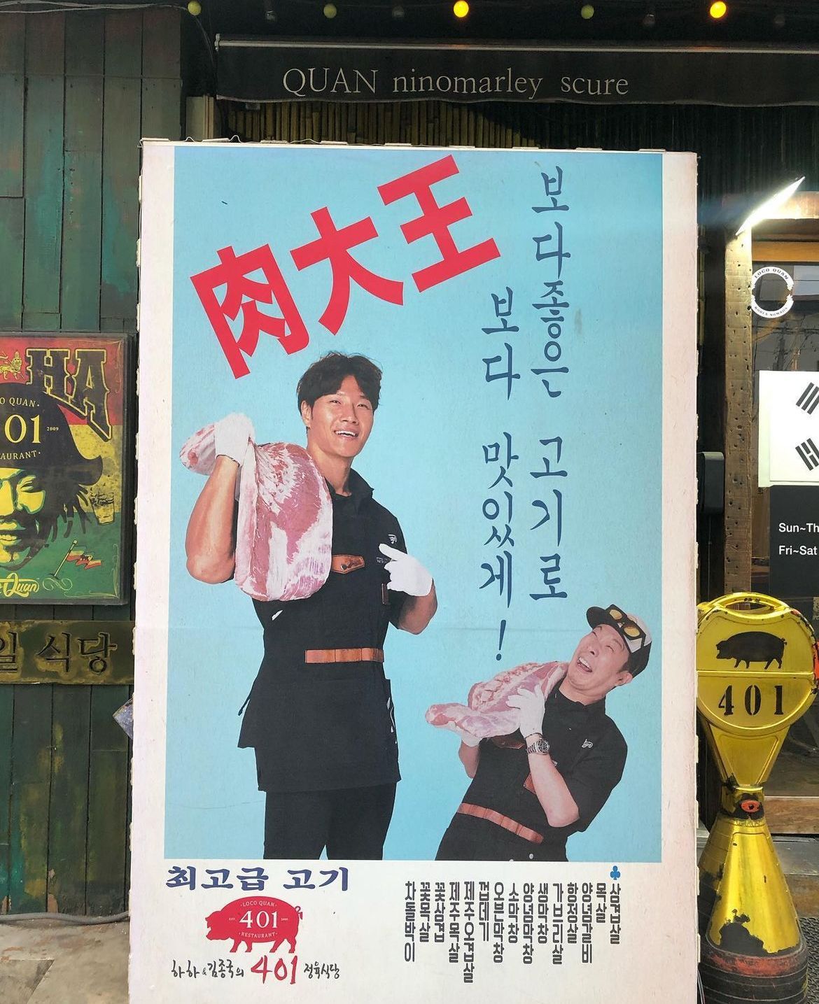 Restoran Milik Artis yang Dapat Dikunjungi Saat Liburan di Korea