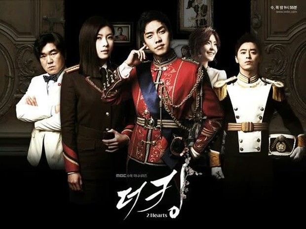 The King 2 Hearts Poster/Foto: MBC Poster resmi