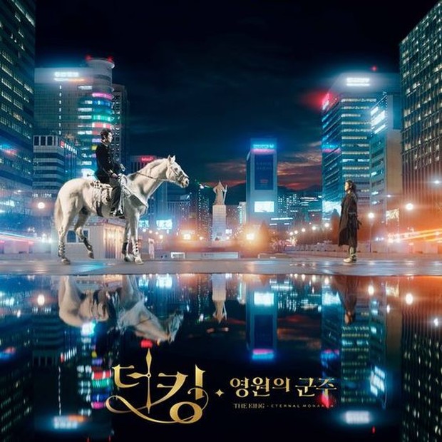 The King: Eternal Monarch/Foto: M.star.sbs.kor Poster