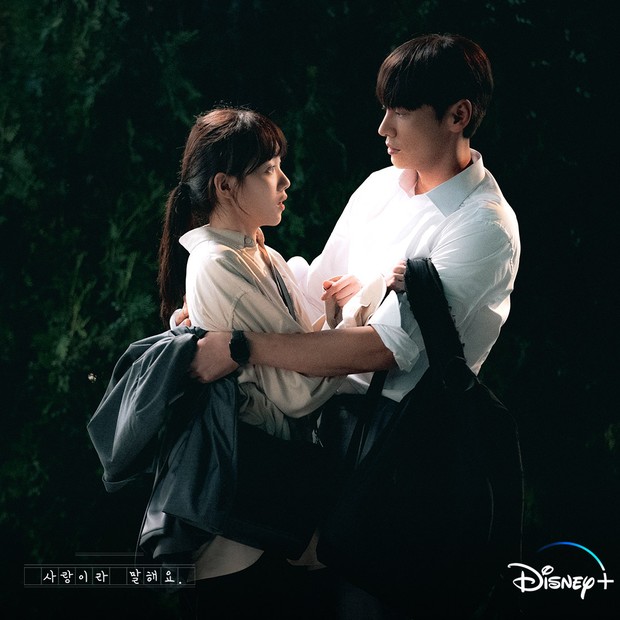 Call It Love/ Foto : instagram.com/disneypluskr/ Call It Love/ Foto : instagram.com/disneypluskr/