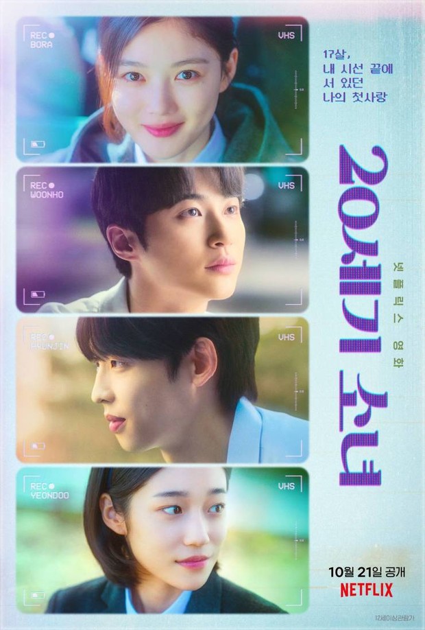 Poster film 20th Century Girl yang diperankan oleh Roh Yoon Seo
