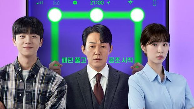 Drama Korea Unlock My Boss