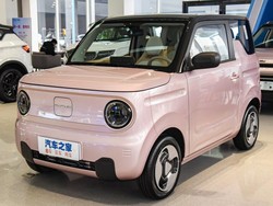 Sah! Mobil Listrik Geely Pesaing Wuling Air ev Dijual Rp 89 Juta