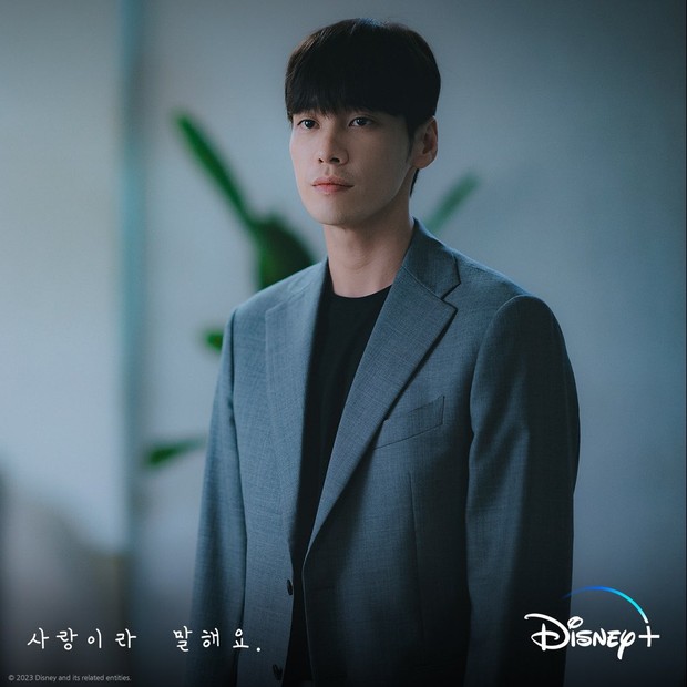 Still Cut Kim Young Kwang / Foto : instagram.com/disneypluskr