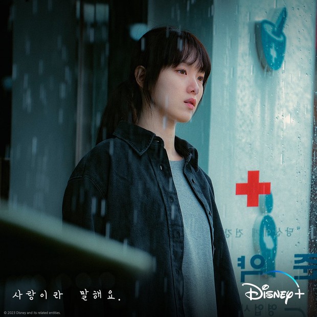 Still Cut Lee Sung Kyung / Foto : instagram.com/disneypluskr