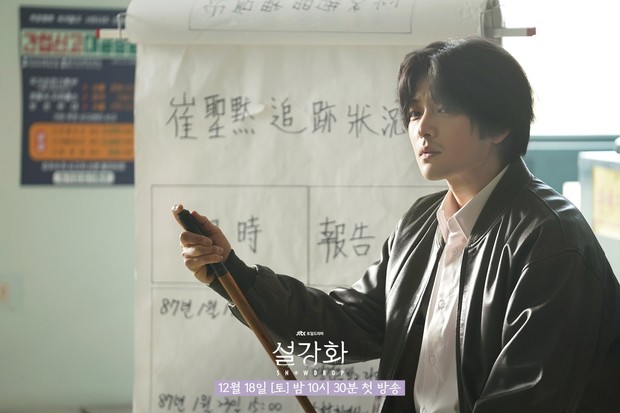 Jang Seung Jo dalam drama Snowdrop / Foto: Soompi.com Jang Seung Jo dalam drama Snowdrop / Foto: Soompi.com