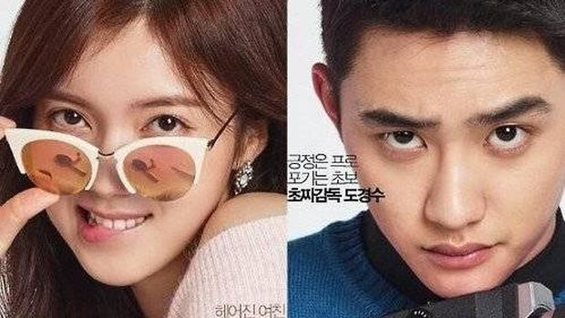 Drama Korea Be Positive