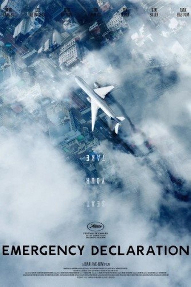 Poster Film Korea Emergency Declaration/Foto: IMDb Poster Film Korea Emergency Declaration