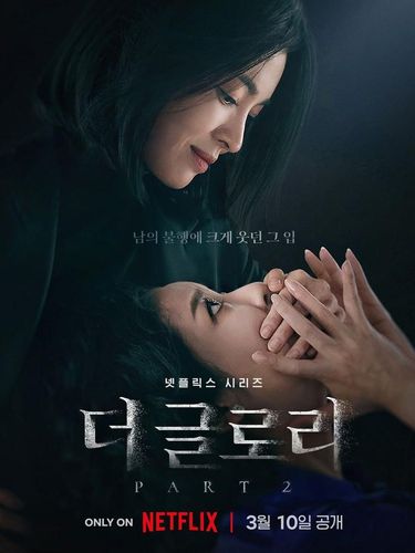 Buat Makin Penasaran, Drakor Netflix The Glory Season 2 Rilis Teaser ...