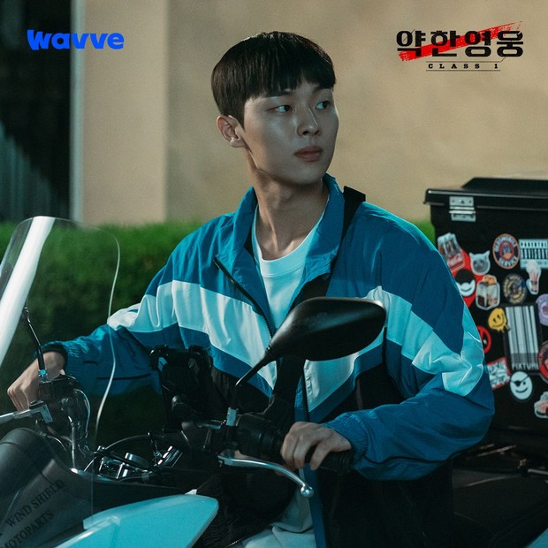 Choi Hyun Wook