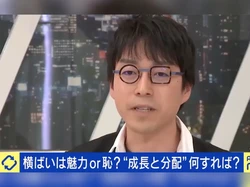 Kontroversial! Profesor Ini Sarankan Lansia Jepang Bunuh Diri Massal