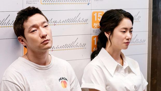 Jeon Yeo Bin dan Son Seok Koo