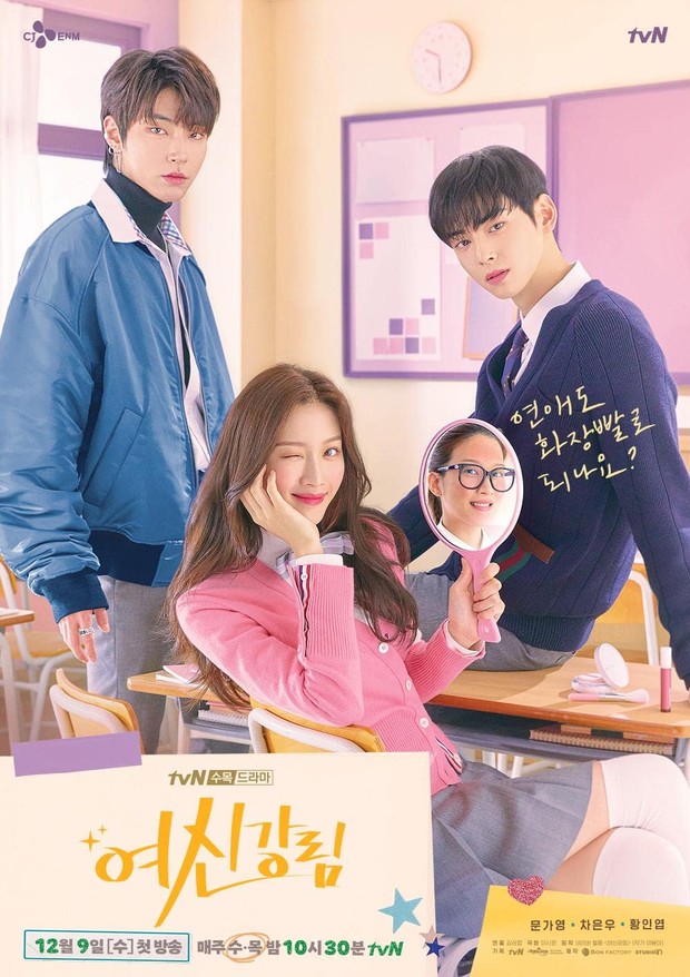 Poster drama True Beauty yang diadaptasi dari webtoon