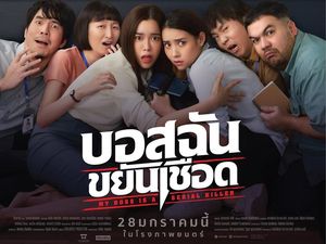 7 Film Thailand Lucu Terbaru, Bikin Ngakak sekaligus Baper 7 Film Thailand Lucu Terbaru, Bikin Ngakak sekaligus Baper