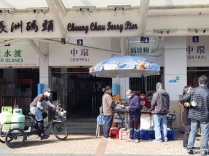 Cheung Chau, Pulau Indah di Hongkong Tanpa Ada Mobil