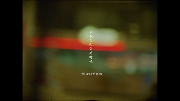 Will You Look at Me/ Foto: Youtube.com/ Lights On Will You Look at Me