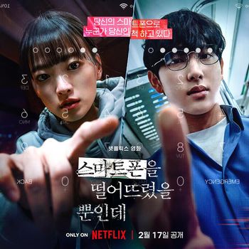 Poster Film Original Netflix, Unlocked  / Foto : twitter.com/NetflixKR