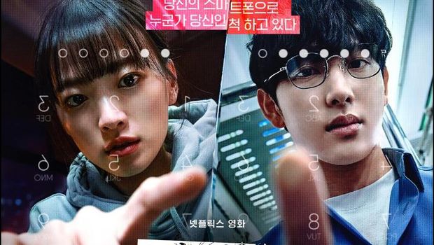 Sinopsis film unlocked