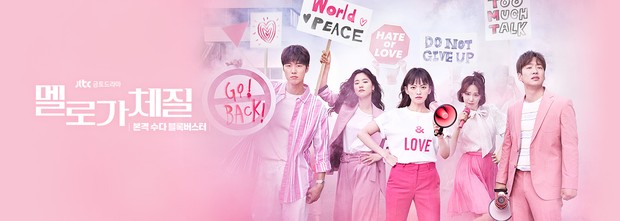 Poster Be Melodramatic / Foto : tv.jtbc.co.kr.