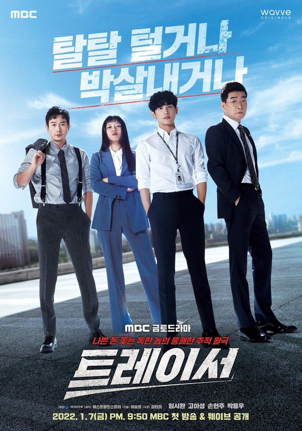 Poster Drama Tracker / Foto : namu.wiki