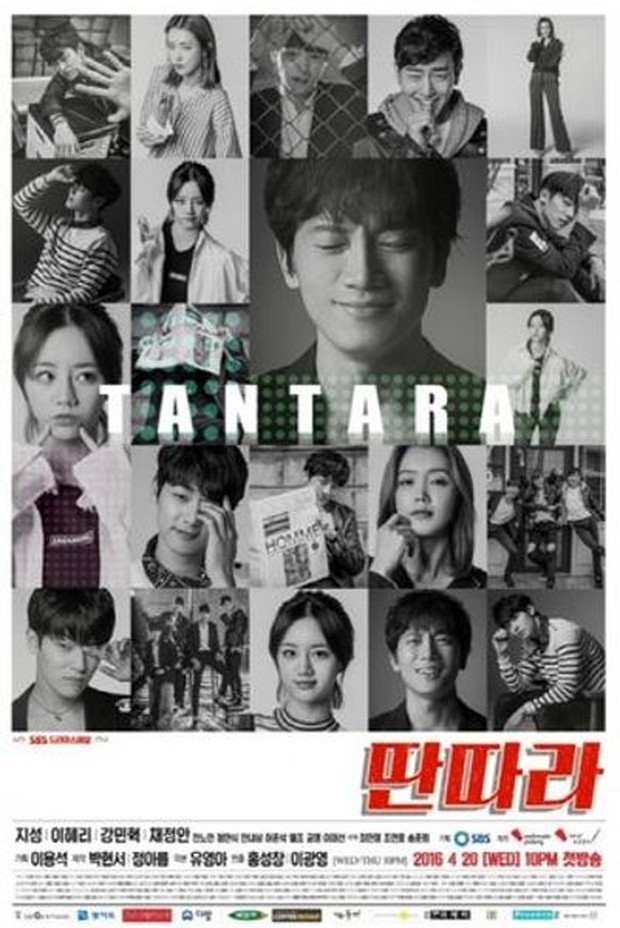 Drama Entertainer / Foto : namu.wiki Drama Entertainer / Foto : namu.wiki