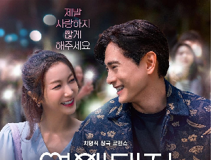 Mengenal Teo Yoo, Oppa Ganteng di Drakor Love to Hate You yang Bikin Baper Mengenal Teo Yoo, Oppa Ganteng di Drakor Love to Hate You yang Bikin Baper