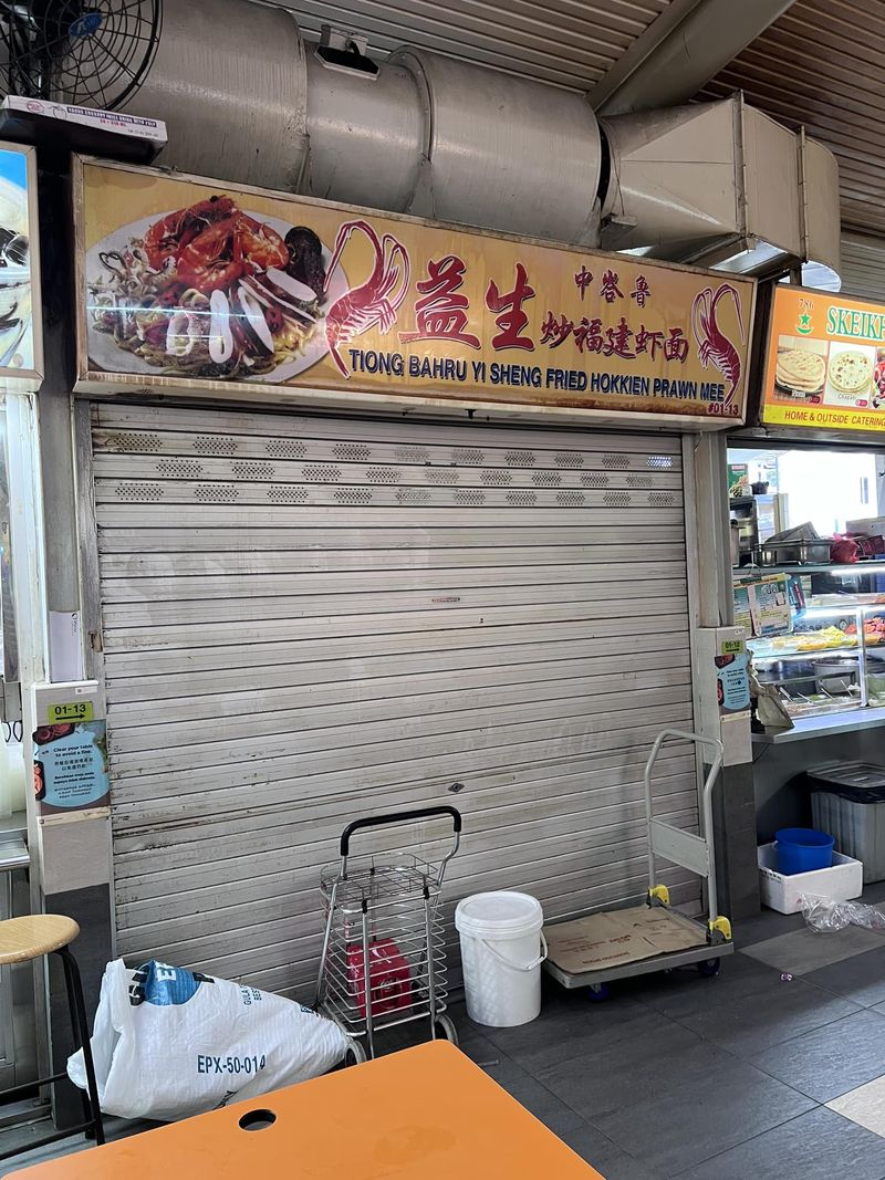 Kabar Buruk! Warung Mie Peraih Penghargaan Michelin Ini Tutup